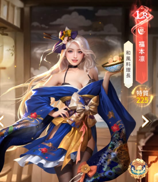 社長と美女たちの二重奏